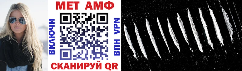 Amphetamine 98%  МЕГА сайт  Анжеро-Судженск 