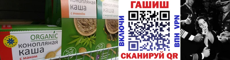 что такое наркотик  Анжеро-Судженск  Cannafood марихуана 