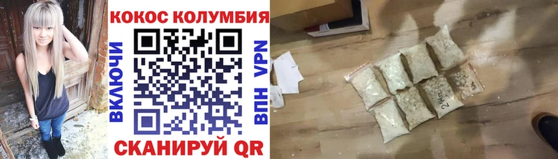 Cocaine Перу  Анжеро-Судженск 