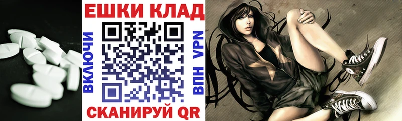 ссылка на мегу рабочий сайт Анжеро-Судженск Ecstasy Philipp Plein