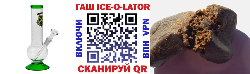 Гашиш hashish  продажа наркотиков  Анжеро-Судженск 