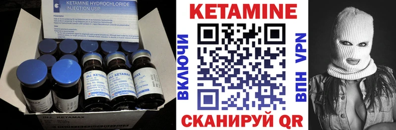 Кетамин VHQ  Анжеро-Судженск 