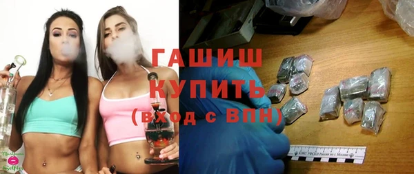 стафф Абинск