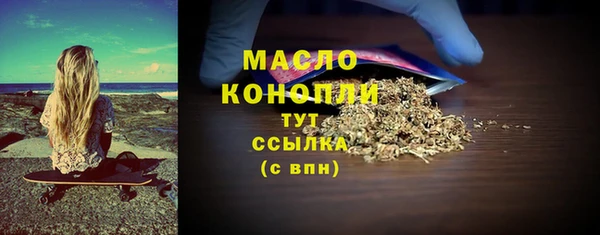 эйфоретик Абдулино