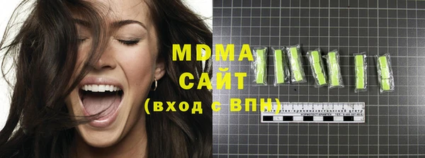 марки nbome Сатка