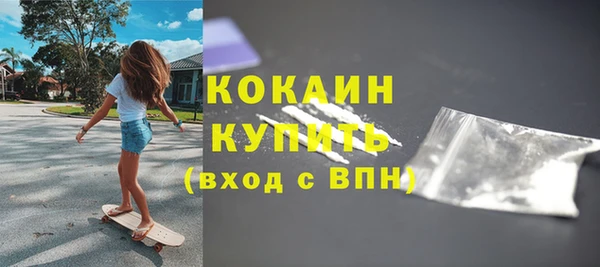 дистиллят марихуана Саяногорск
