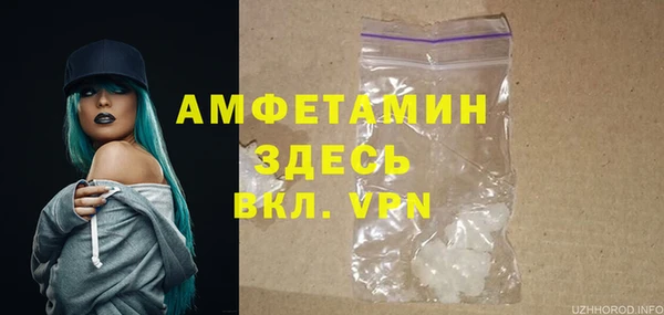 эйфоретик Абдулино