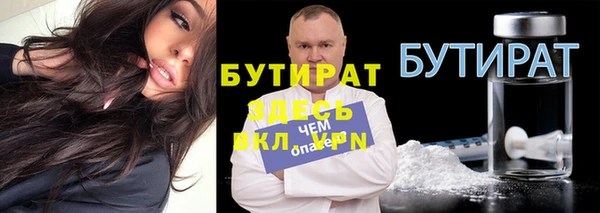 стафф Абинск