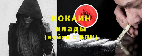 эйфоретик Абдулино