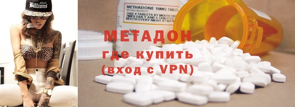 эйфоретик Абдулино