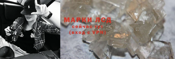MESCALINE Воткинск