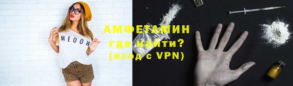 шишки Сафоново