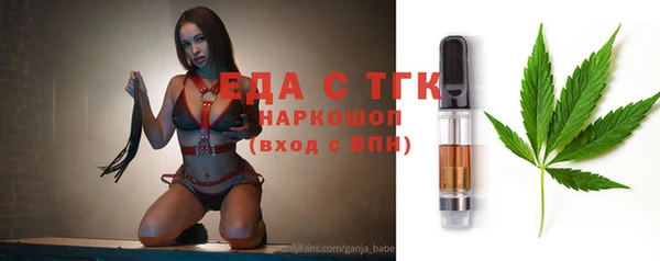 стафф Абинск