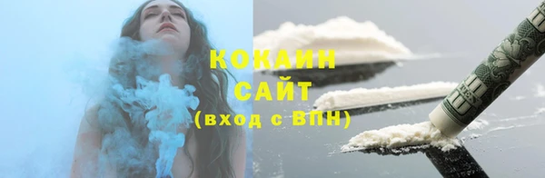 дистиллят марихуана Саяногорск