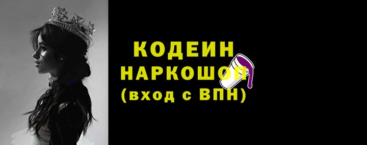 эйфоретик Абдулино