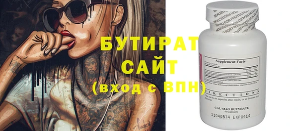 эйфоретик Абдулино