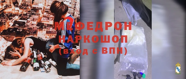 эйфоретик Абдулино