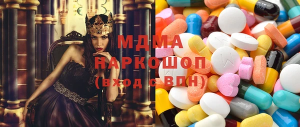 мяу мяу мука Красноперекопск