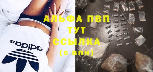 эйфоретик Абдулино