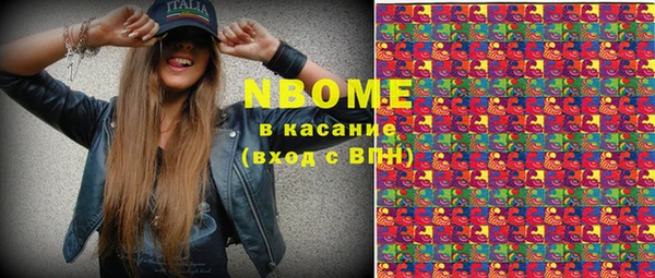 стафф Абинск