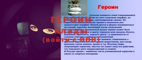 эйфоретик Абдулино