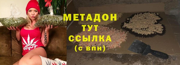 стафф Абинск