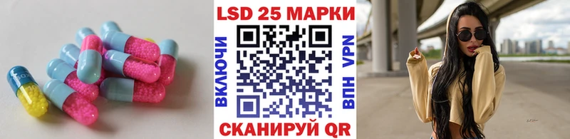 Лсд 25 экстази ecstasy  мега зеркало  Анжеро-Судженск 
