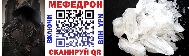 закладка  Анжеро-Судженск  МЯУ-МЯУ мяу мяу 