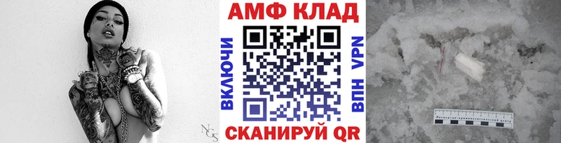 как найти Анжеро-Судженск blacksprut онион Метамфетамин Декстрометамфетамин 99.9%