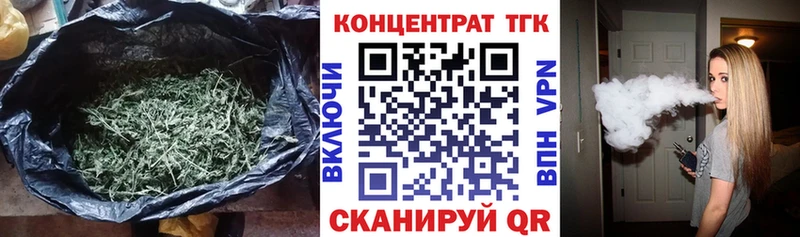 ТГК THC oil  Анжеро-Судженск 